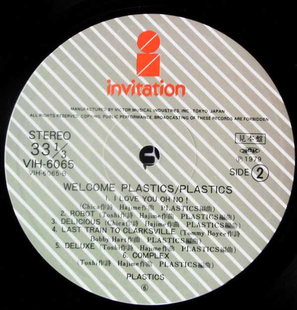 Welcome Plastics = ウエルカム・プラスチックス
