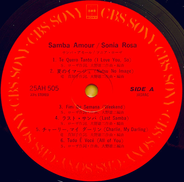 Samba Amour