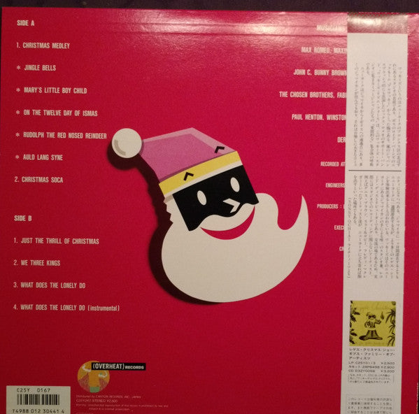 Release: Wackies Reggae Christmas-Vinyl-Japan-1985-C25Y0167-9445064