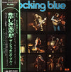 Shocking Blue - Blossom Lady (LP, Album) - Very Good (VG) / Very Good (VG)