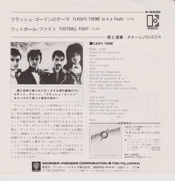 Flash's Theme (a/k/a Flash)