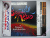 Neil Diamond - Beautiful Noise (LP, Album) - Very Good Plus (VG+) / Very Good Plus (VG+)