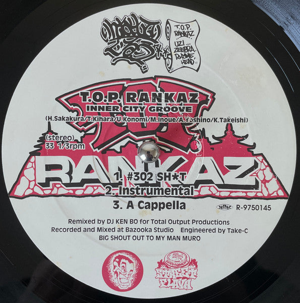 Master Release: Inner City Groove / 百万光年のやさしさが注がれる限り by T.O.P. Rankaz