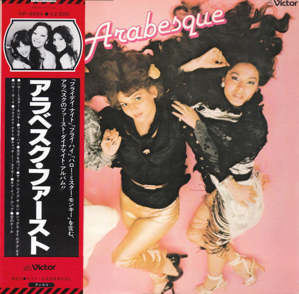 Master Release: Friday Night by Arabesque