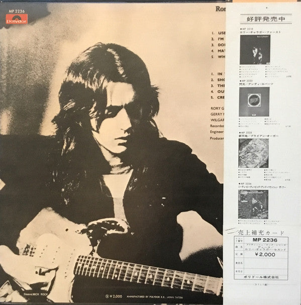 Master Release: Deuce by Rory Gallagher
