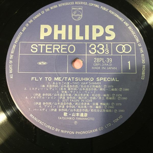 Fly To Me Tatsuhiko Special