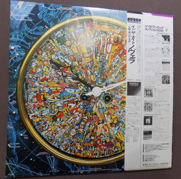 Master Release: Tic & Tac by Area (6)