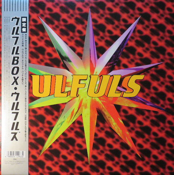 ウルフルBOX・ウルフルズ