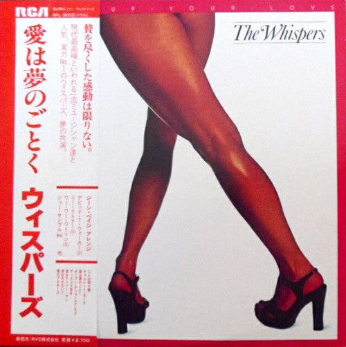 Release: Open Up Your Love-Vinyl-Japan-1980-RPL-8003-3911340