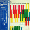 Sonny Clark Trio - Sonny Clark Trio (Vinyl, LP, Album, Reissue, Stereo) Near Mint (NM or M-) / Very Good Plus (VG+)