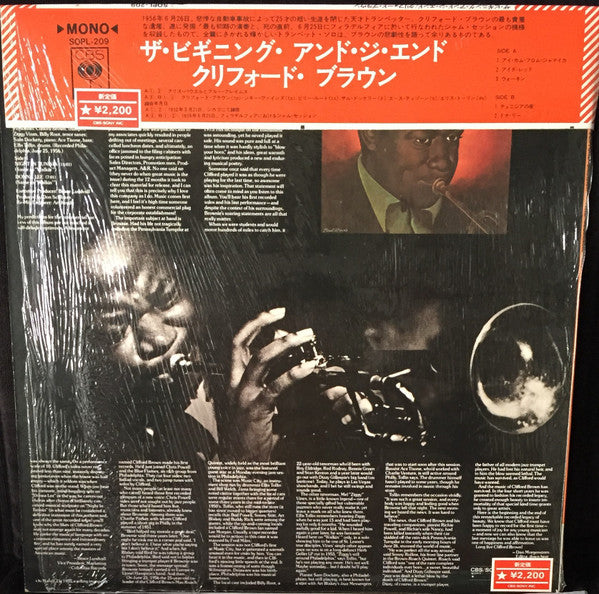 Release: The Beginning And The End-Vinyl-Japan-1973-SOPL-209, SOPL 209-6331497