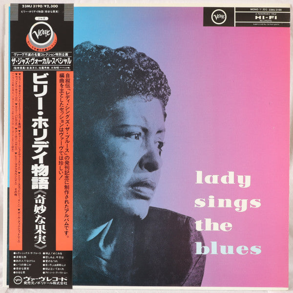 Lady Sings The Blues