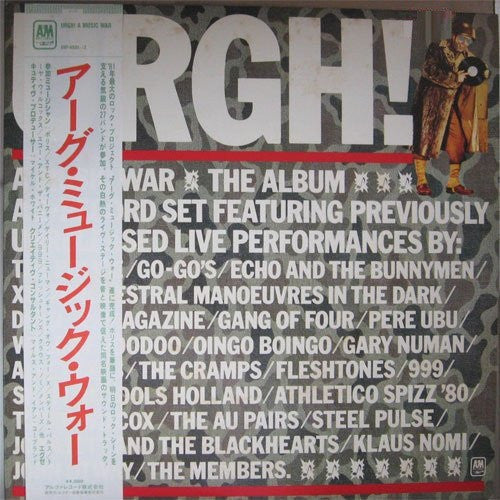 Master Release: URGH! A Music War by Various