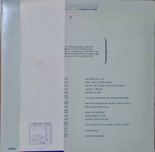 A Legendary Performer - Volume 2