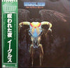 Eagles - One Of These Nights (Album, LP, Reissue) - Very Good (VG) / Very Good Plus (VG+)