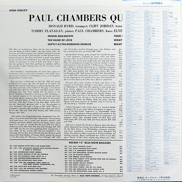 Paul Chambers Quintet