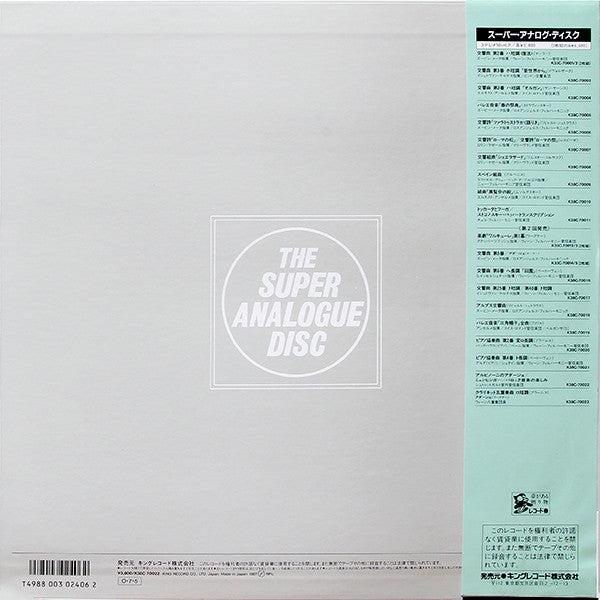 Munchinger Baroque Concert