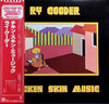 Ry Cooder - Chicken Skin Music (LP, Album, Reissue) - Very Good Plus (VG+) / Very Good Plus (VG+)