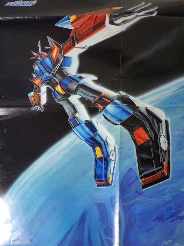 銀河烈風バクシンガー Vol.2 烈風譜 = J9-II Galactic Gale Baxingar