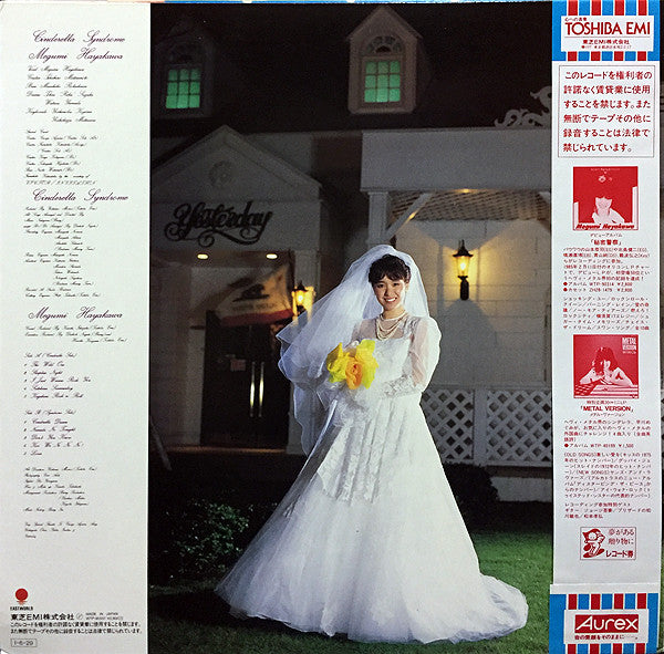 Release: Cinderella Syndrome -Vinyl-Japan-1985-WTP-90337-6263057