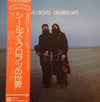 Seals & Crofts - Greatest Hits (Vinyl, LP, Compilation) Very Good Plus (VG+) / Very Good (VG)