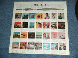 The Ventures In Christmas