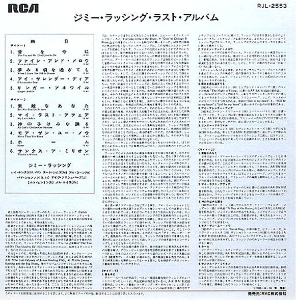 The You and Me That Used to Be