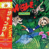 Kongas - Jungle (LP, Album) - Very Good (VG) / Very Good Plus (VG+)