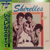 The Shirelles - The Best Of The Shirelles (Vinyl, LP, Compilation, Stereo) Very Good Plus (VG+) / Very Good Plus (VG+)