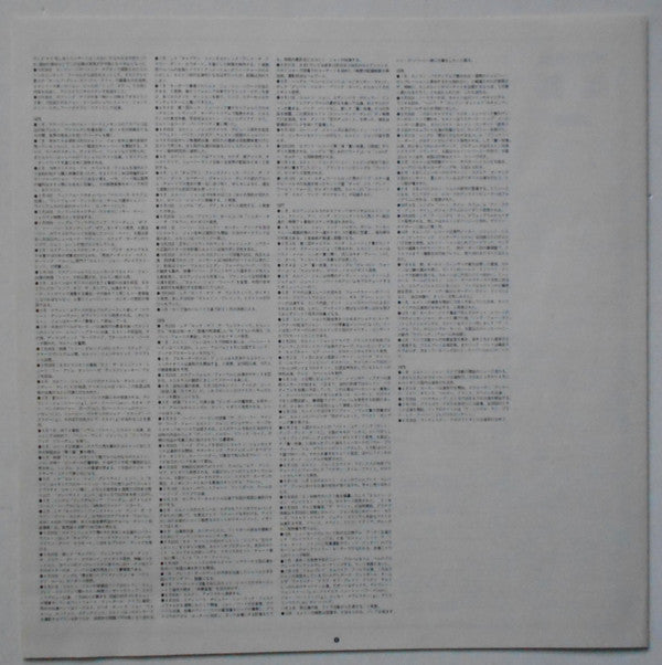 Captain Fantastic And The Brown Dirt Cowboy