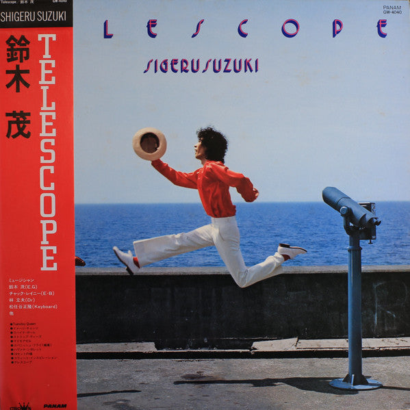 Telescope