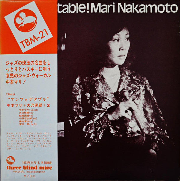 Release: Unforgettable!-Vinyl-Japan-1973-TBM-21-4361918