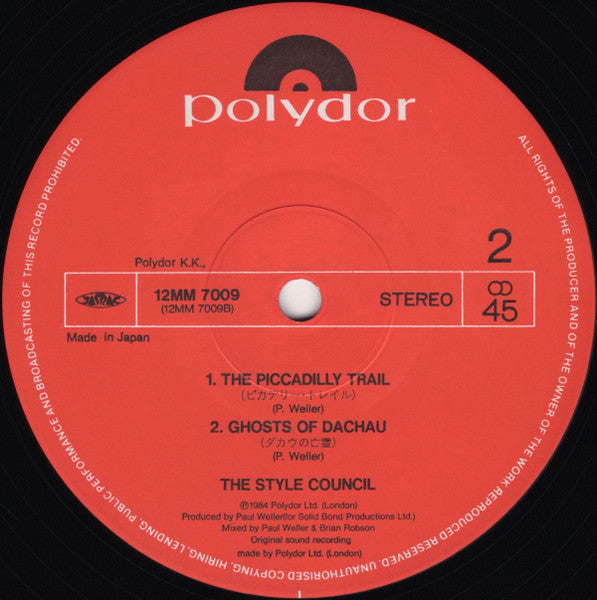 Shout To The Top = シャウト・トゥ・ザ・トップ