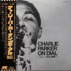 Charlie Parker - Charlie Parker On Dial Volume 1 (Vinyl, LP, Compilation, Reissue, Mono) Near Mint (NM or M-) / Near Mint (NM or M-)