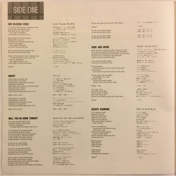 Disturbing The Peace