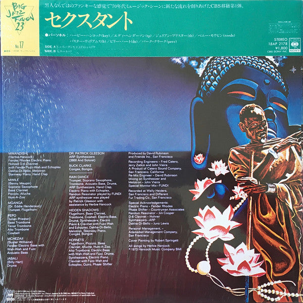 Release: Sextant-Vinyl-Japan-1981-18AP 2178-9720100