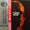 Elton John - A Very Special Collection (LP, Compilation) - Very Good (VG) / Very Good Plus (VG+)