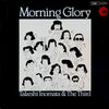 Takeshi Inomata - Morning Glory (Vinyl, LP, Album, Promo, Reissue) Very Good Plus (VG+) / Good Plus (G+)