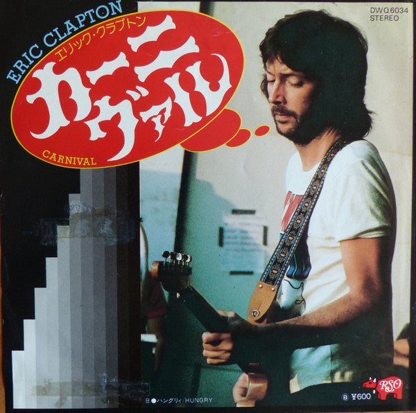 Master Release: Carnival / Hungry by Eric Clapton