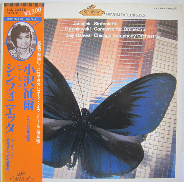 Sinfonietta / Concerto For Orchestra