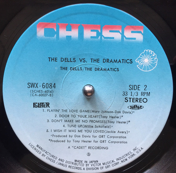 The Dells Vs. The Dramatics