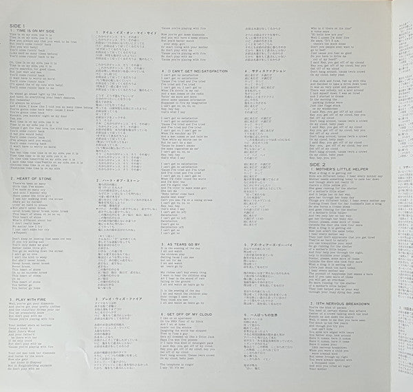 Hot Rocks 1964-1971
