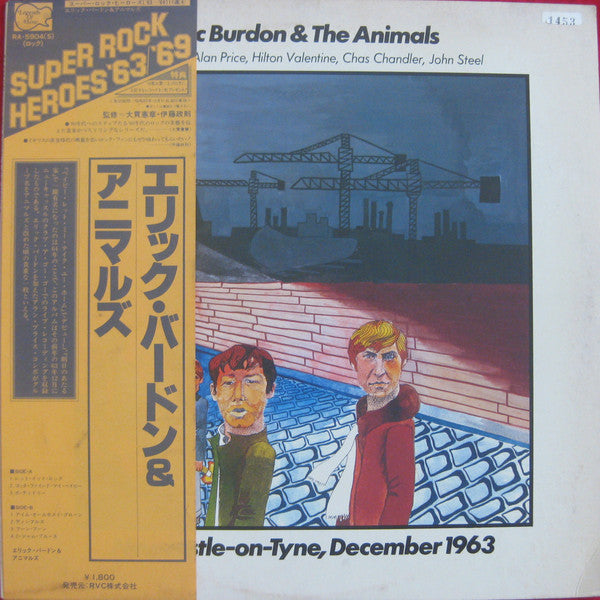 Release: In The Beginning-Vinyl-Japan-None-RA-5904(S)-7407612