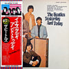 The Beatles - Yesterday And Today = イエスタデイ・アンド・トゥデイ (Vinyl, LP, Compilation, Reissue, Stereo) Very Good Plus (VG+) / Good Plus (G+)