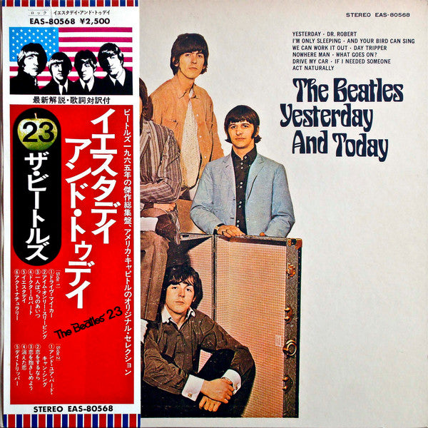 Yesterday And Today = イエスタデイ・アンド・トゥデイ