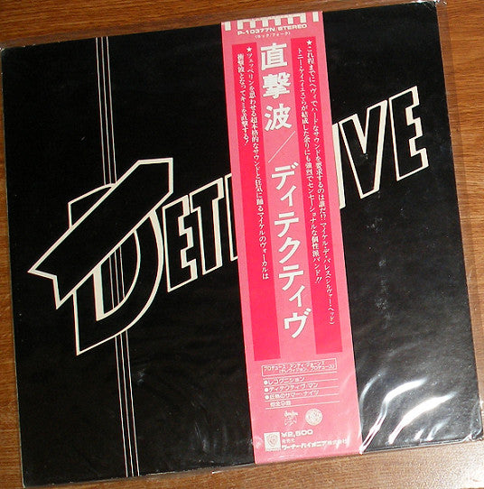 Master Release: Detective by Detective