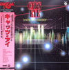 Osamu Shoji - Cat's Eye - Synthesizer Fantasy = キャッツ・アイ シンセサイザー・ファンタジー (Vinyl, LP, Album, Stereo) Very Good Plus (VG+) / Very Good Plus (VG+)