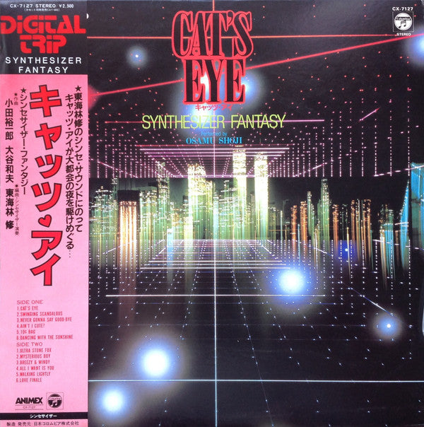 Release: Cat's Eye - Synthesizer Fantasy = キャッツ・アイ シンセサイザー・ファンタジー-Vinyl-Japan-1983-CX-7127, CX-7127-5913856