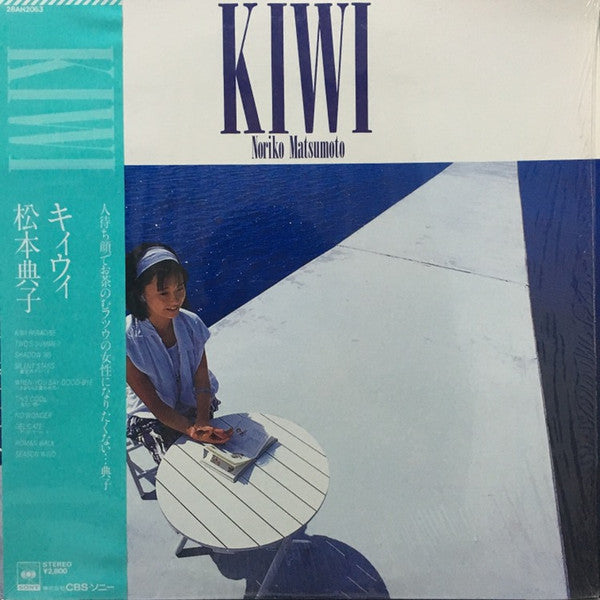 Kiwi