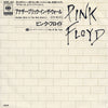 Pink Floyd - Another Brick In The Wall (Part II) = アナザー・ブリック・イン・ザ・ウォール (Vinyl, 7